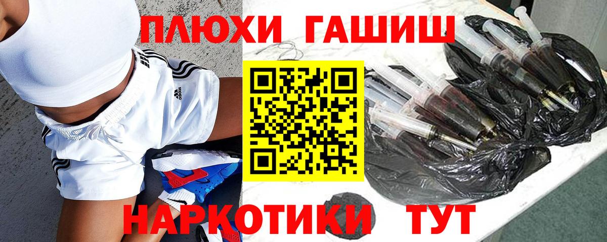ГАШИШ Ice-O-Lator Южноуральск