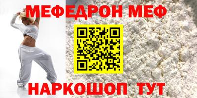 винт Донецк