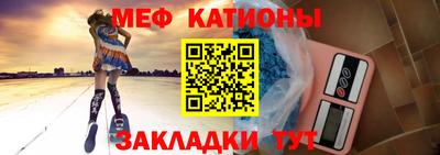винт Донецк