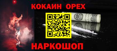 винт Донецк