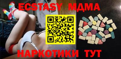 MDMA Premium VHQ Донской