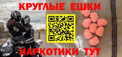 MDMA Premium VHQ Донской