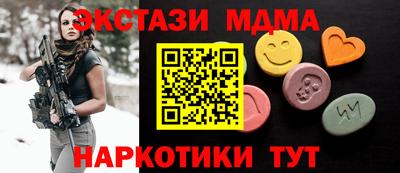 винт Донецк