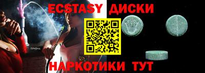 винт Донецк