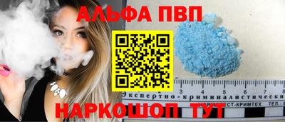 винт Донецк