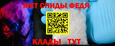 винт Донецк