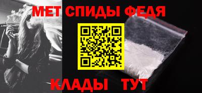 винт Донецк