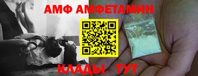 винт Донецк