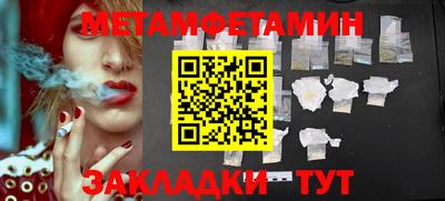 винт Донецк