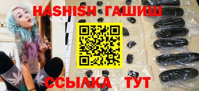 винт Донецк