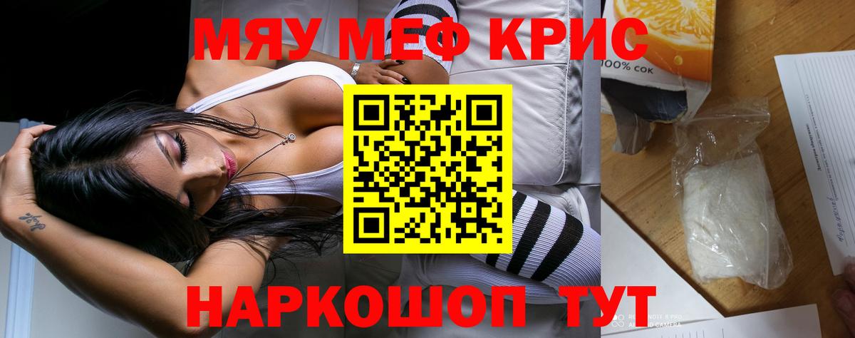МЕФ  Южноуральск
