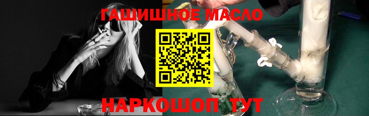 Южноуральск  Дистиллят ТГК жижа  Вход с VPN 